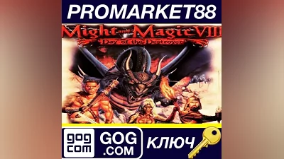 Might and Magic 8: Day of the Destroyer GOG КЛЮЧ