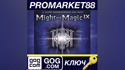 Might and Magic 9 GOG КЛЮЧ GLOBAL
