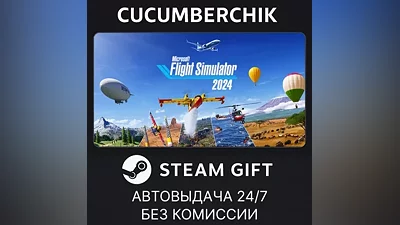 Microsoft Flight Simulator 2024 - Standard STEAM GIFT AUTO RU+МИР