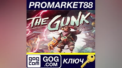 The Gunk EU GOG КЛЮЧ ЕВРОПА