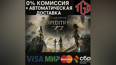 Clair Obscur: Expedition 33 | Steam