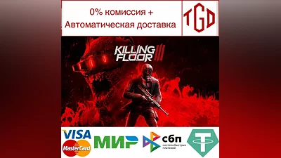 Killing Floor 3 | Steam RU+СНГ+UA+KZ+TR+CN