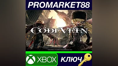 Code Vein TR Xbox Series X|S КЛЮЧ ТУРЦИЯ