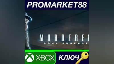 Murdered: Soul Suspect EU XBOX One КЛЮЧ ЕВРОПА