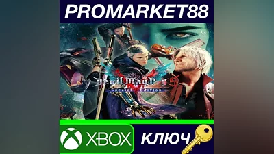 Devil May Cry 5 Special Edition EU Xbox Series X|S КЛ
