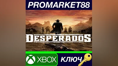 Desperados III EU XBOX One КЛЮЧ ЕВРОПА