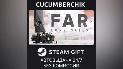 FAR: Lone Sails STEAM GIFT AUTO RU+МИР