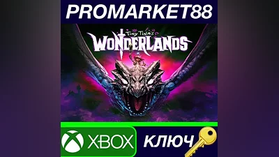 Tiny Tina's Wonderlands EU XBOX One КЛЮЧ ЕВРОПА