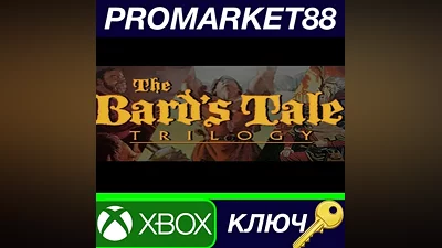 The Bard's Tale Trilogy AR XBOX One КЛЮЧ США