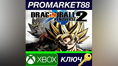 Dragon Ball Xenoverse 2 TR XBOX One КЛЮЧ ТУРЦИЯ