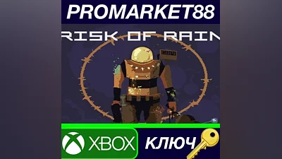 Risk of Rain TR XBOX One КЛЮЧ ТУРЦИЯ