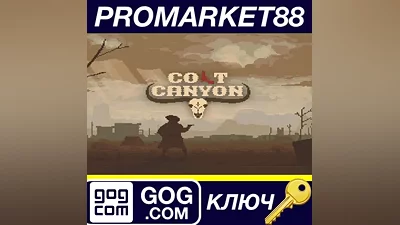 Colt Canyon GOG КЛЮЧ GLOBAL
