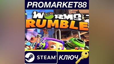 Worms Rumble Steam КЛЮЧ GLOBAL