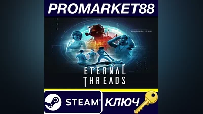 Eternal Threads Steam КЛЮЧ GLOBAL