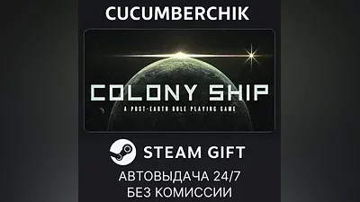 Colony Ship: A Post-Earth Role Playing Game STEAM GIFT AUTO RU+МИР