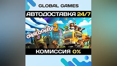 Overcooked! 2 Steam Ключ РФ+СНГ