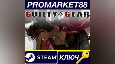 GUILTY GEAR -STRIVE- Blazing Edition Steam КЛЮЧ