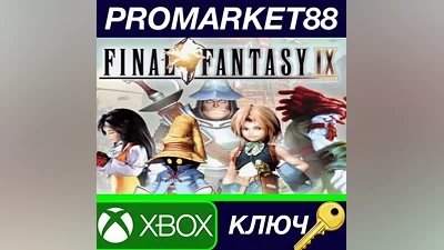 FINAL FANTASY IX UK XBOX One / Xbox Series X|S КЛЮЧ