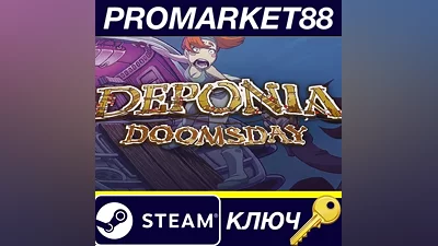 Deponia Doomsday Steam КЛЮЧ GLOBAL