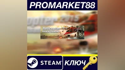 Helicopter 2015: Natural Disasters Steam КЛЮЧ GLOBAL