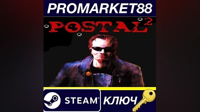 Postal 2 Complete Steam КЛЮЧ ЕВРОПА
