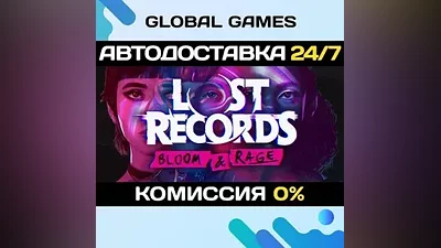 Lost Records: Bloom & Rage STEAM GIFT АВТО