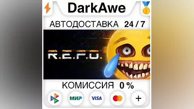 R.E.P.O. +ВЫБОР РЕГИОНА STEAM АВТОДОСТАВКА