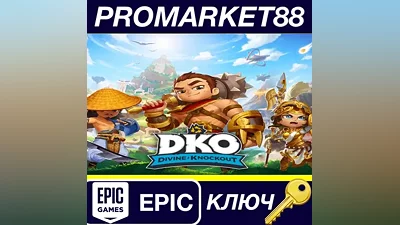Divine Knockout Epic Games КЛЮЧ GLOBAL