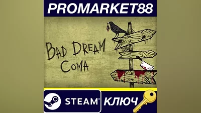 Bad Dream: Coma EU Steam КЛЮЧ ЕВРОПА