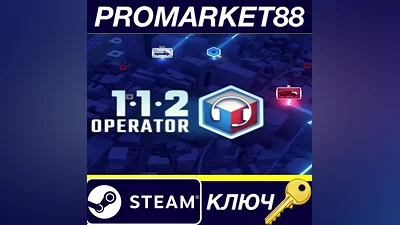 112 Operator EU Steam КЛЮЧ ЕВРОПА
