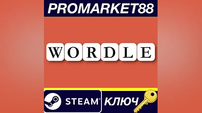Wordle Steam КЛЮЧ GLOBAL