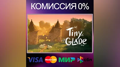 Tiny Glade STEAM•RU|KZ|UA|TR