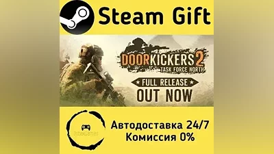Door Kickers 2: Task Force North Steam Gift