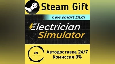 Electrician Simulator Steam Gift РФ/КЗ/др.