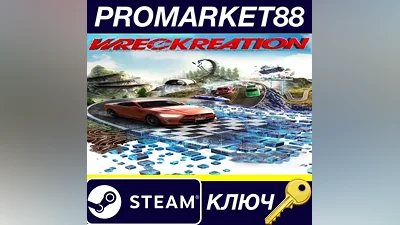 Wreckreation Steam КЛЮЧ GLOBAL