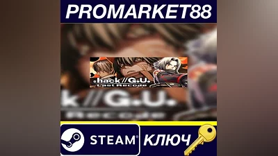 .hack//G.U. Last Recode Steam КЛЮЧ
