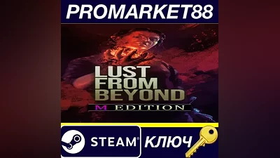 Lust from Beyond: M Edition Steam КЛЮЧ EU+US
