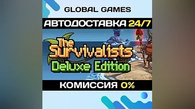 The Survivalists - Deluxe Edition Steam Ключ РФ+СНГ