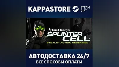 Tom Clancy's Splinter Cell Steam RU/BY/KZ/UA