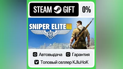 Sniper Elite 3 +Выбор Издания STEAM•RU АВТОВЫДАЧА