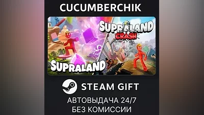 Supraland Complete Edition STEAM GIFT AUTO RU+МИР