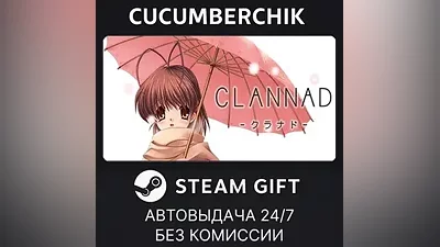 CLANNAD HD Edition STEAM GIFT AUTO RU+МИР