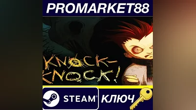 Knock-knock Steam КЛЮЧ GLOBAL