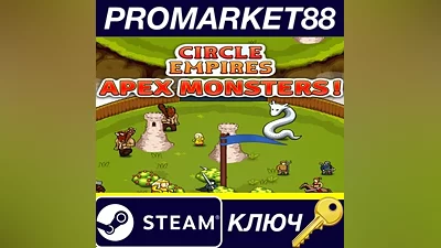 Circle Empires: Apex Monsters! Steam КЛЮЧ GLOBAL