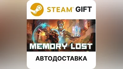 Memory Lost Steam GIFT Выбор Региона АВТО