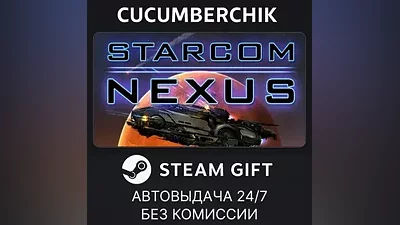 Starcom: Nexus STEAM GIFT AUTO RU+МИР