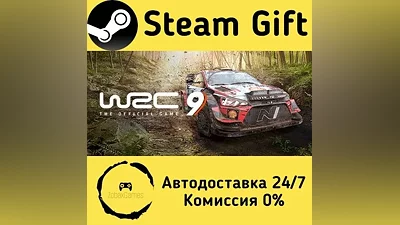 WRC 9 FIA World Rally Championship Steam Gift