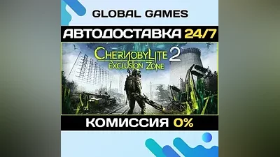 Chernobylite 2: Exclusion Zone STEAM GIFT АВТО