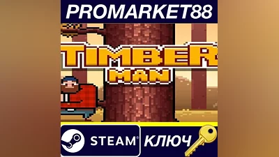 Timberman Steam КЛЮЧ GLOBAL