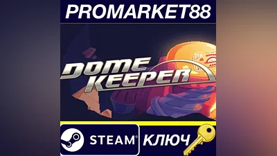 Dome Keeper EU/NA Steam КЛЮЧ США